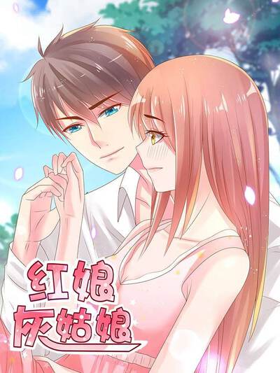 黄豆魔改短剧之黄豆翻身记封面