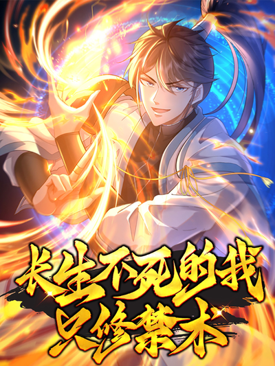 黄豆魔改短剧之深夜留言封面